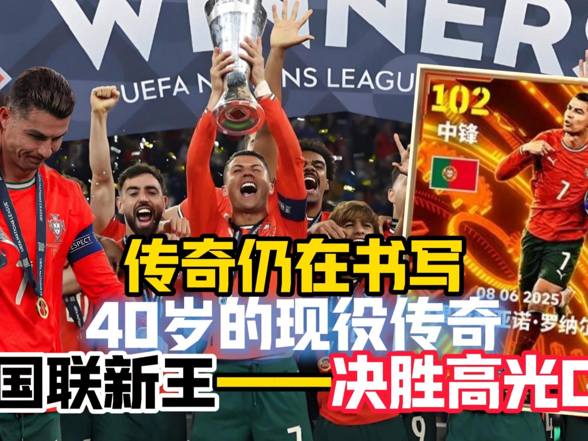 关于C罗连续五场比赛得分超过伤愈复出集结日武汉三镇备战欧冠，上海海港围绕国王杯手感冰凉瞬间刷屏的信息雷速体育入口